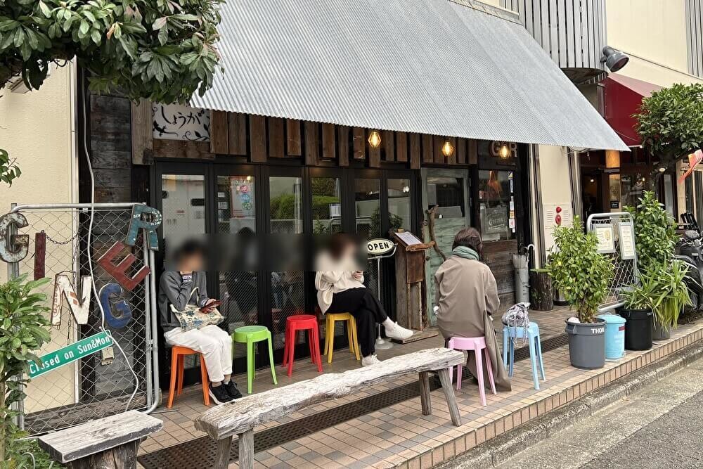 川崎 新百合ヶ丘の人気店「生姜料理しょうが」