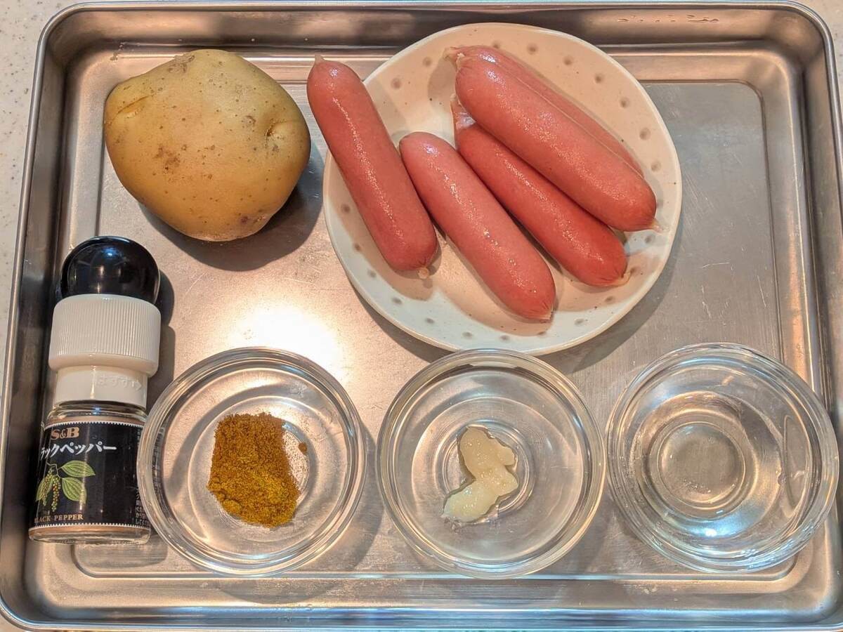 千鳥・大悟さん「カレー粉じゃがウインナー」のレシピ