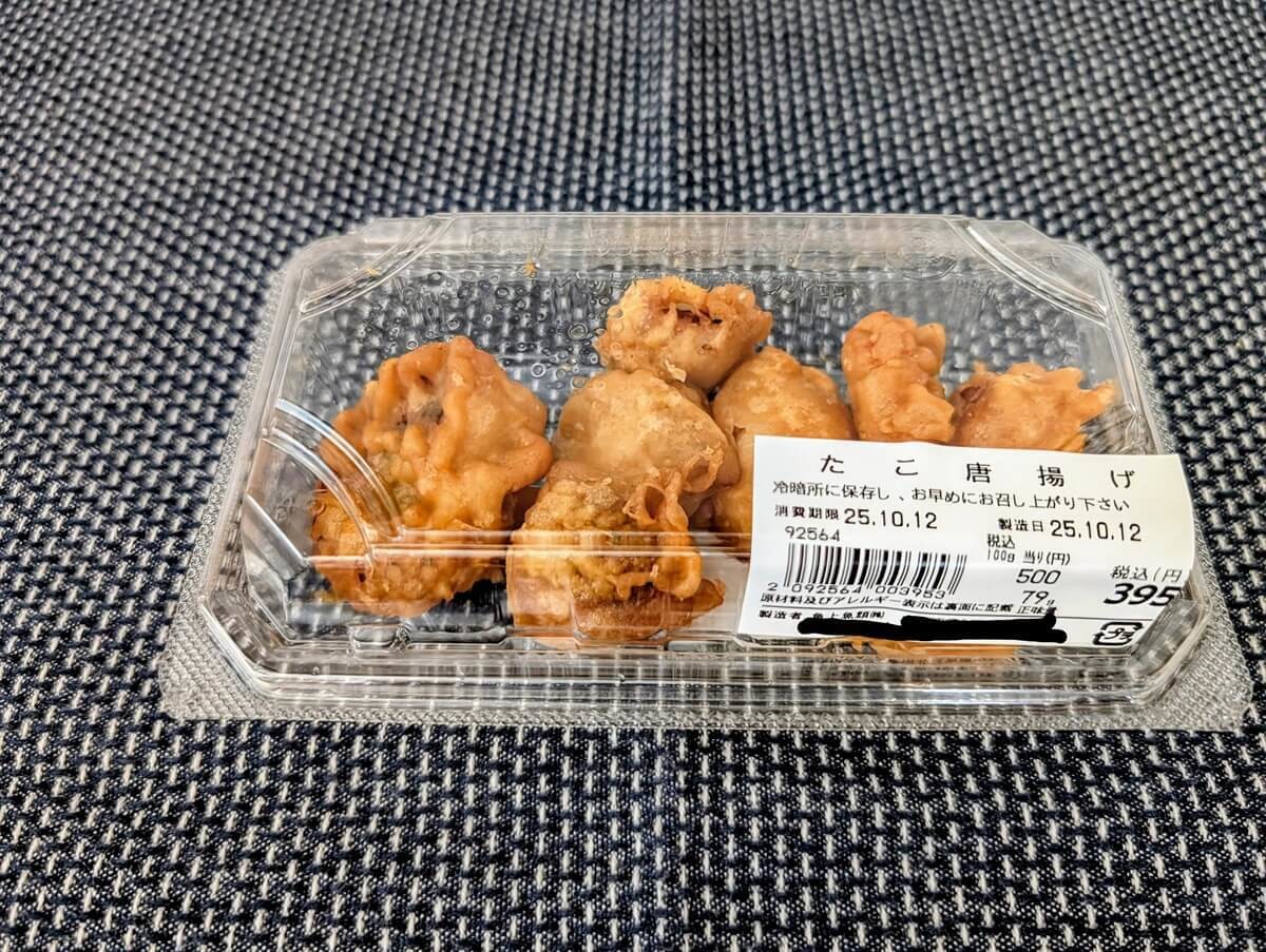 角上魚類のぜひ食べてほしい商品