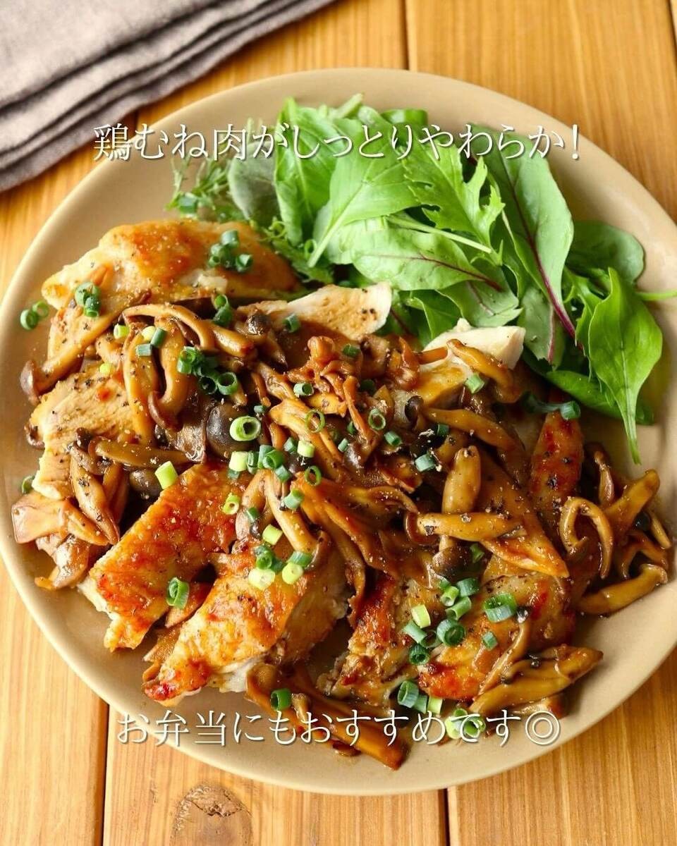 鶏むねチキンステーキ☆きのこバター醤油