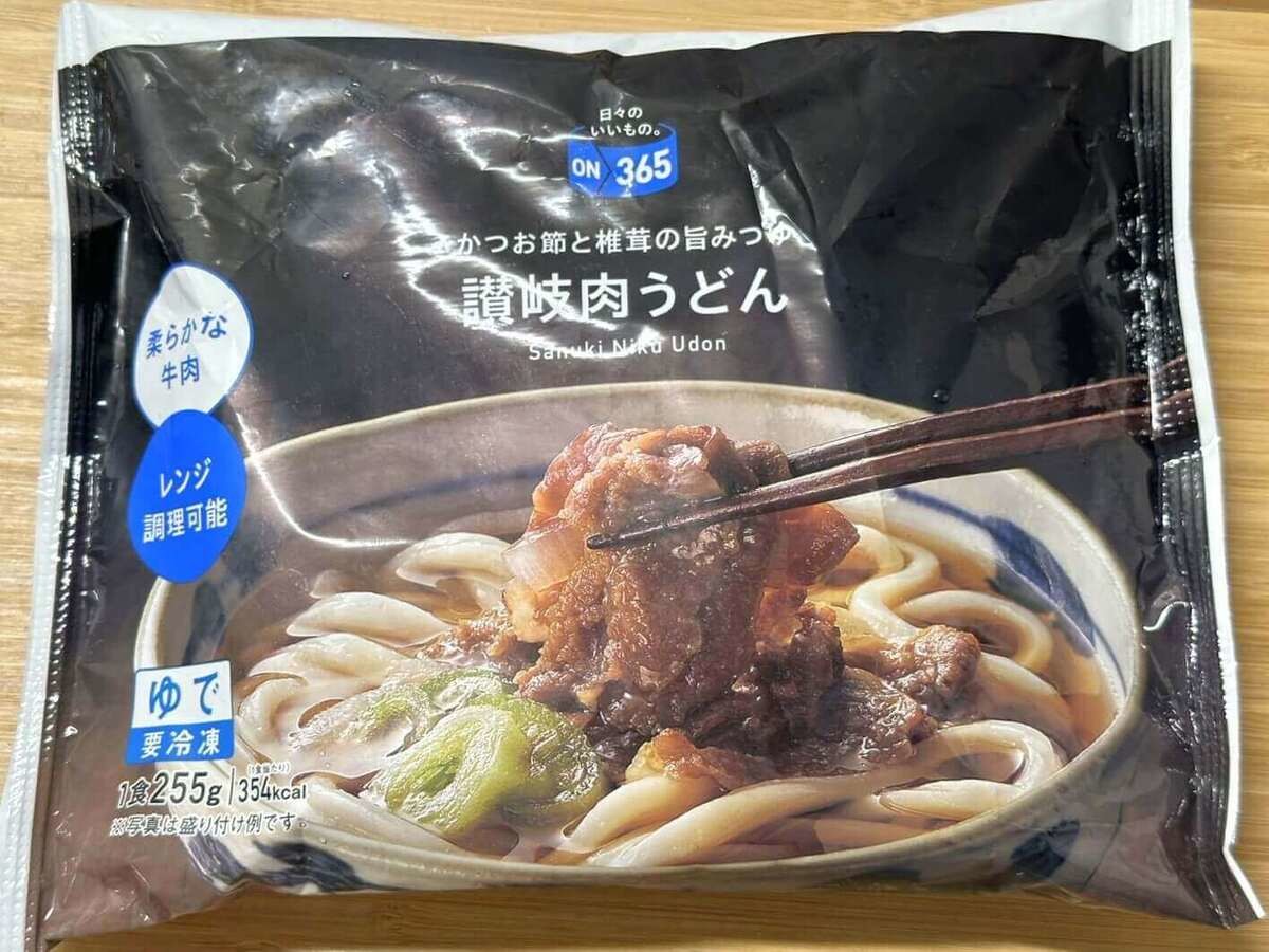 コスモスの冷凍食品