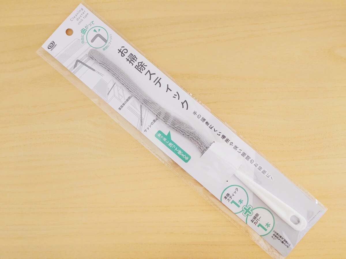 サタプラ紹介で話題！