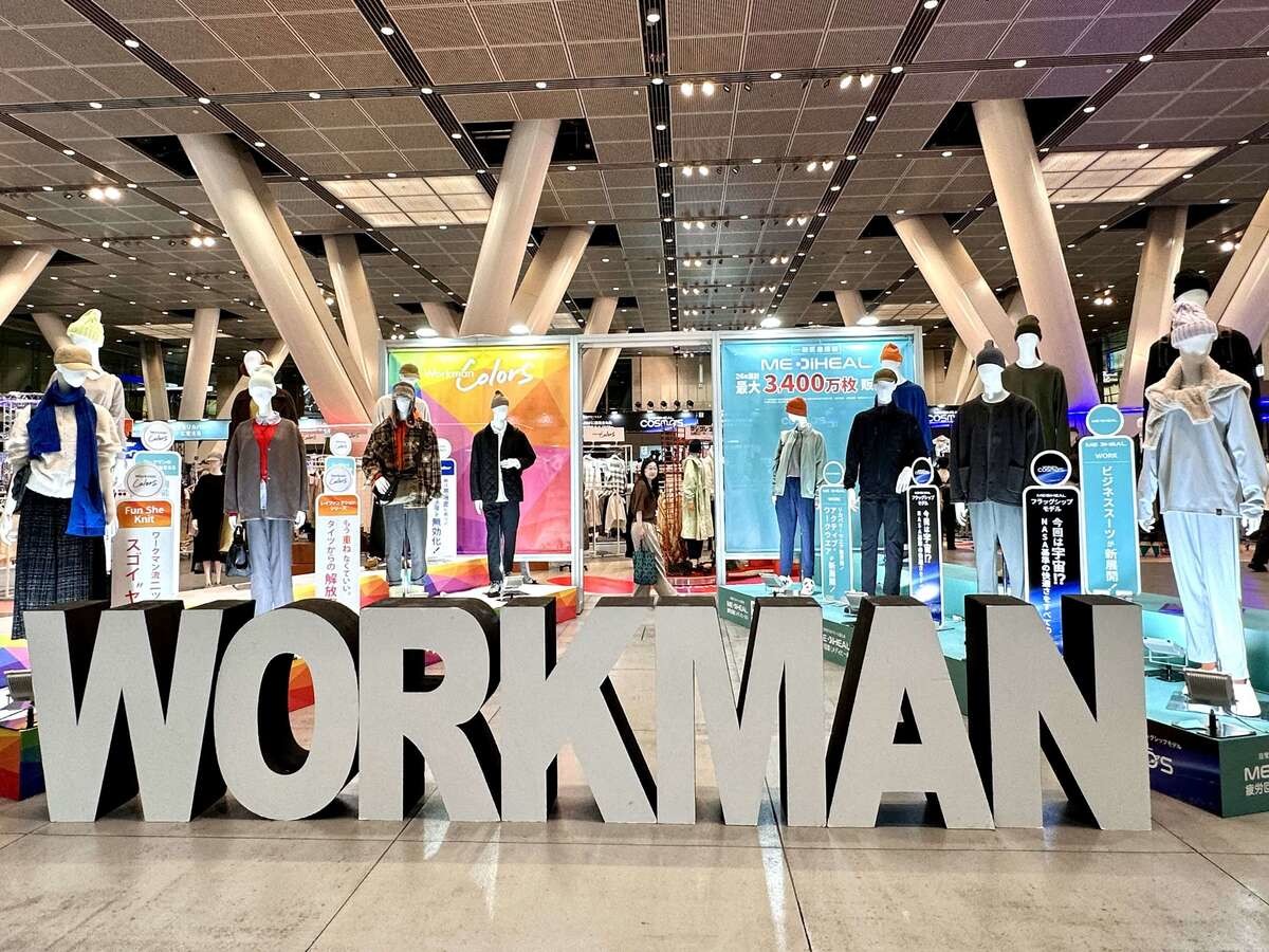 ワークマン