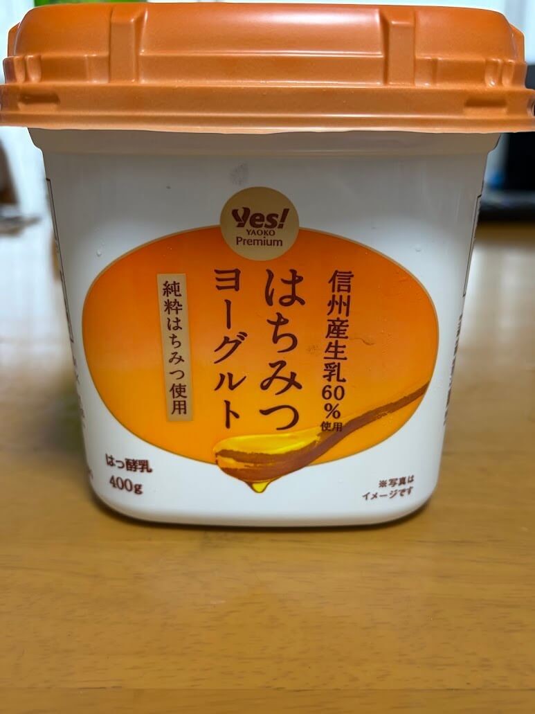 ヤオコー