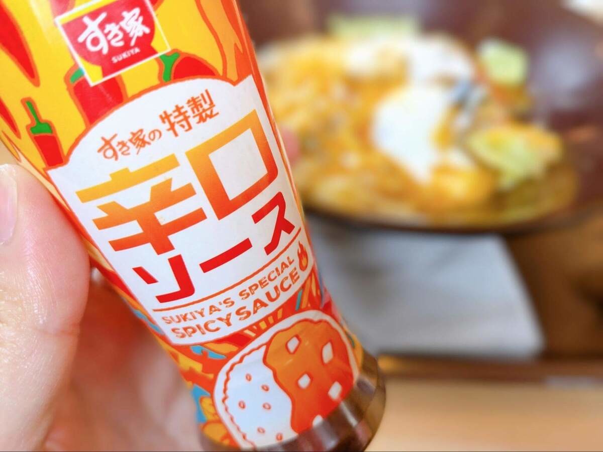 すき家のスパイシーキーマカレー丼