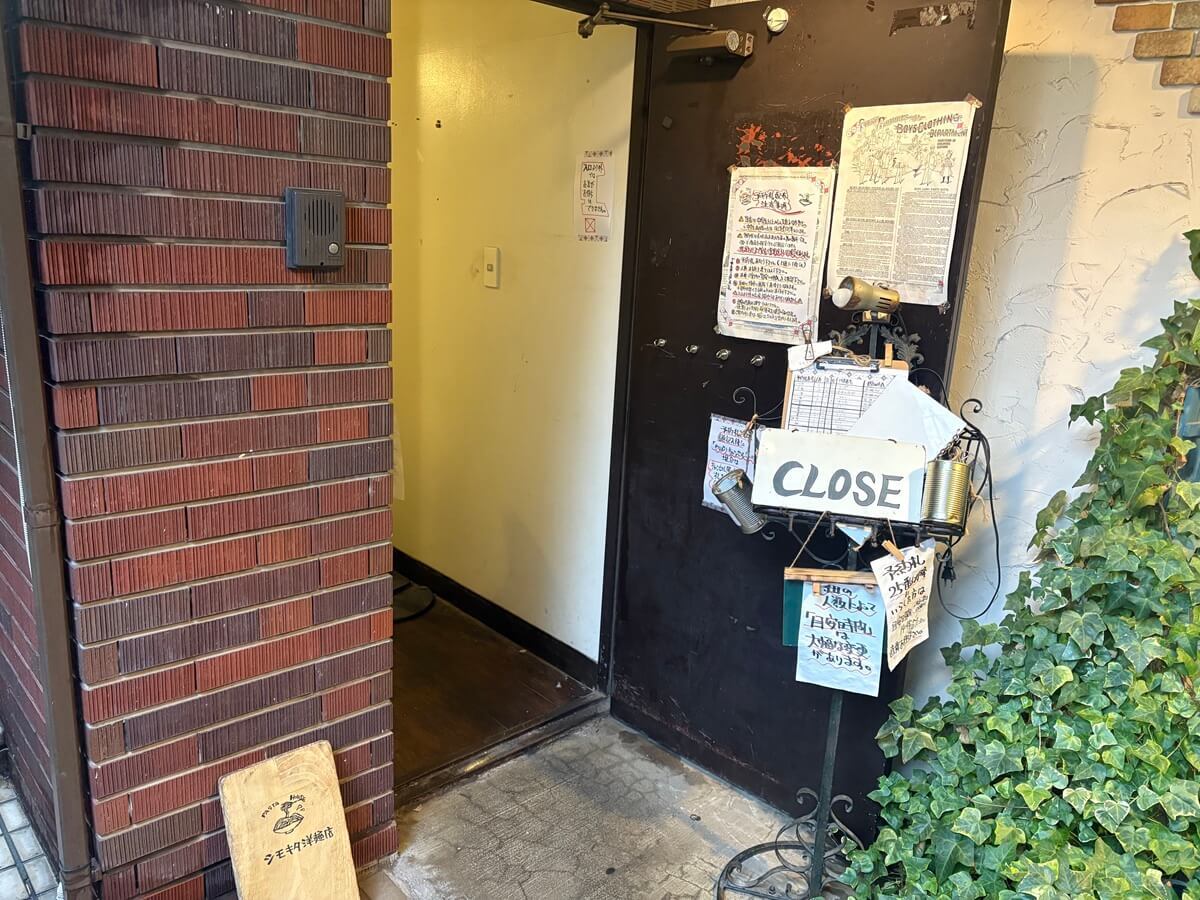 シモキタ洋麺店
