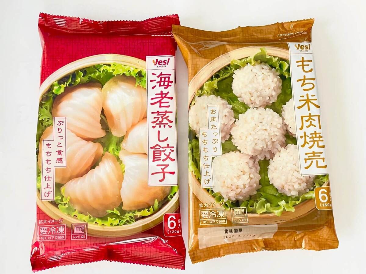 ヤオコー「Yes!」の冷凍食品