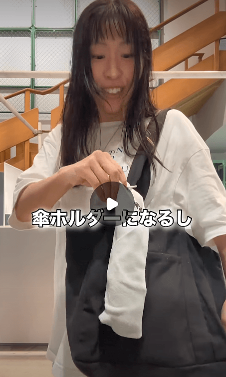 雨の日に便利！3COINSの吸水レインクロス