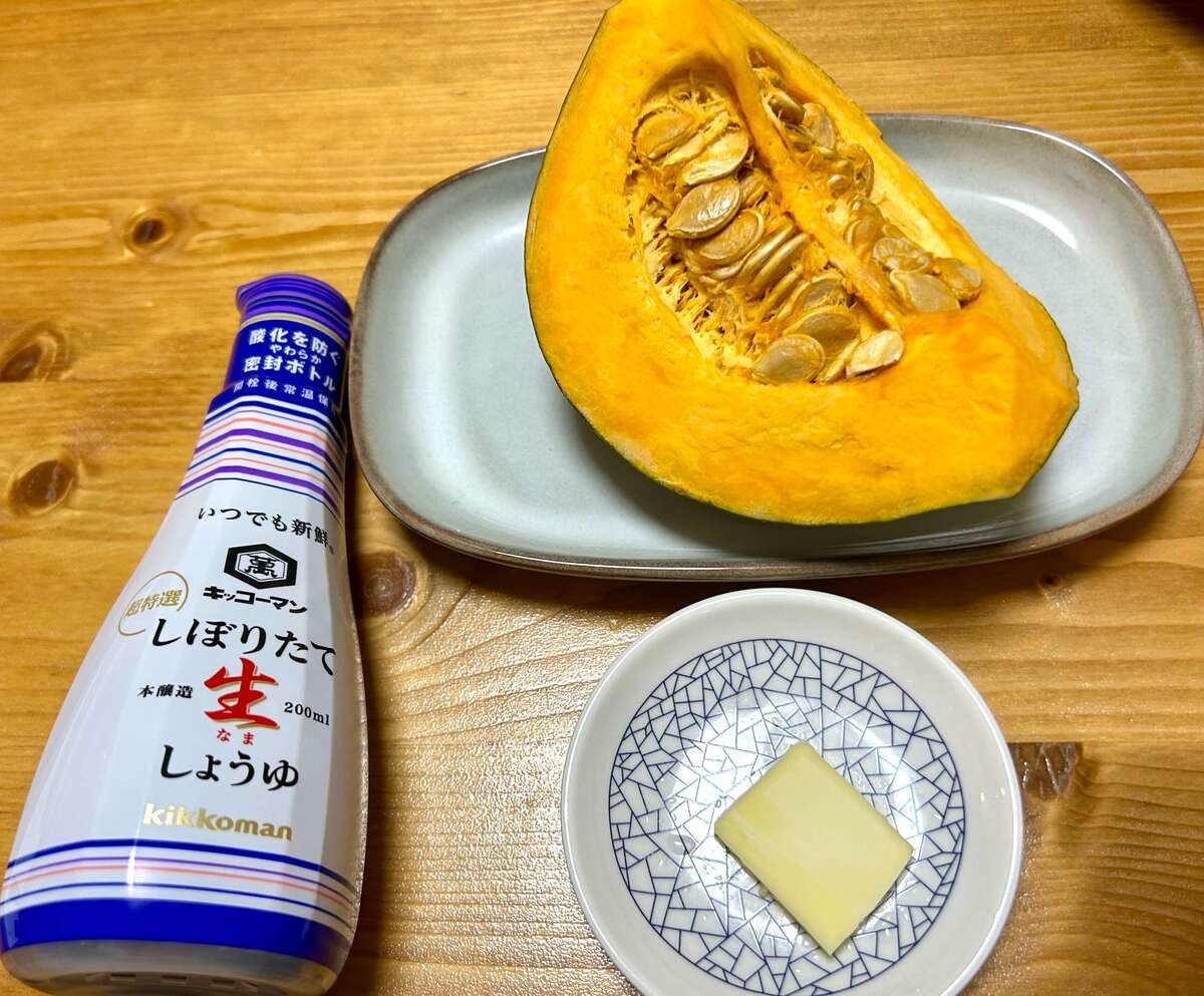 キッコーマン公式「かぼちゃのジュワッと焼き」のレシピ