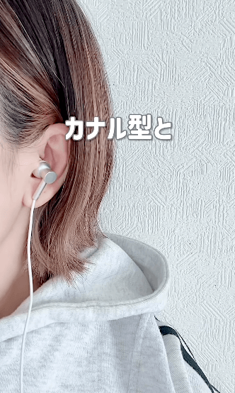 Type-Cの有線イヤホン