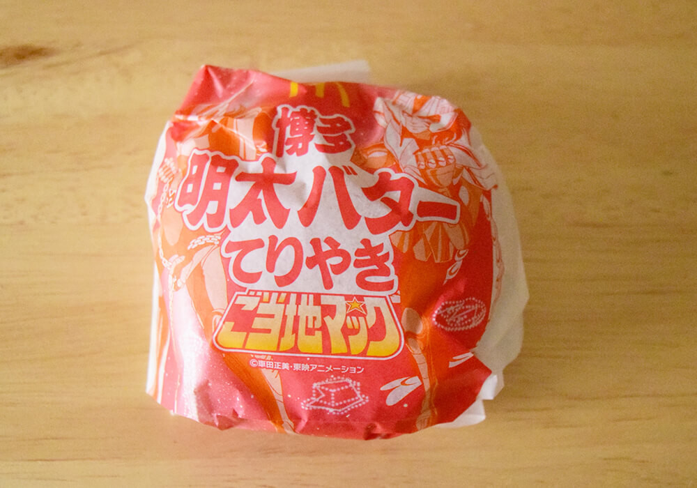 マクドナルド