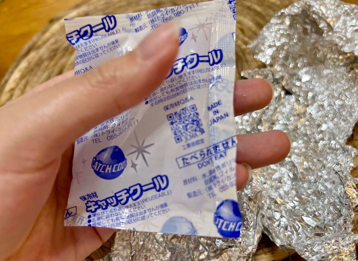 保冷剤