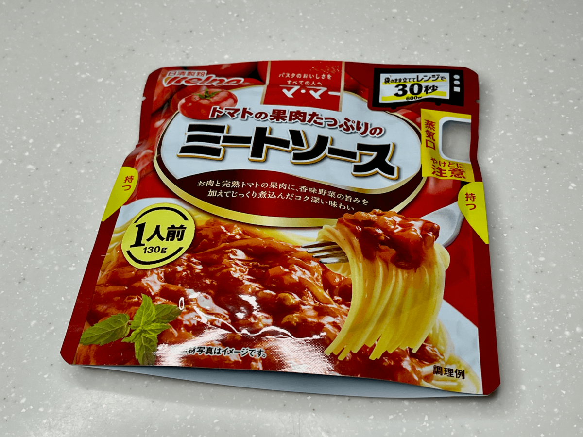 ブロッコリーのソテーミートソース