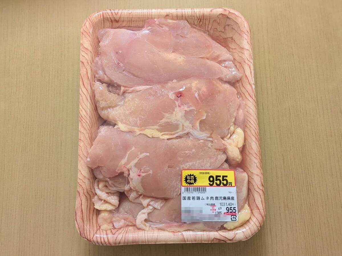 ロピアおすすめ1.食べ盛りの味方！国産なのに激安ムネ肉