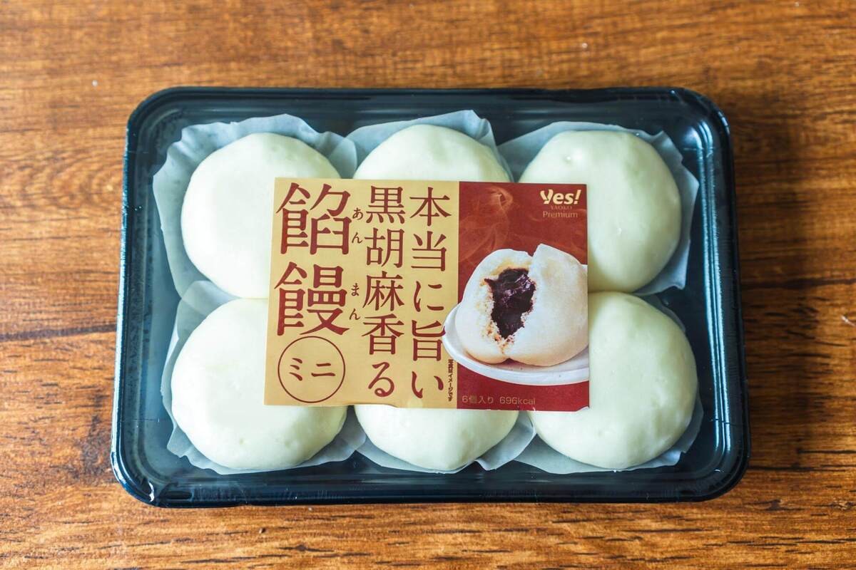 「Yes！premium」シリーズの中華点心