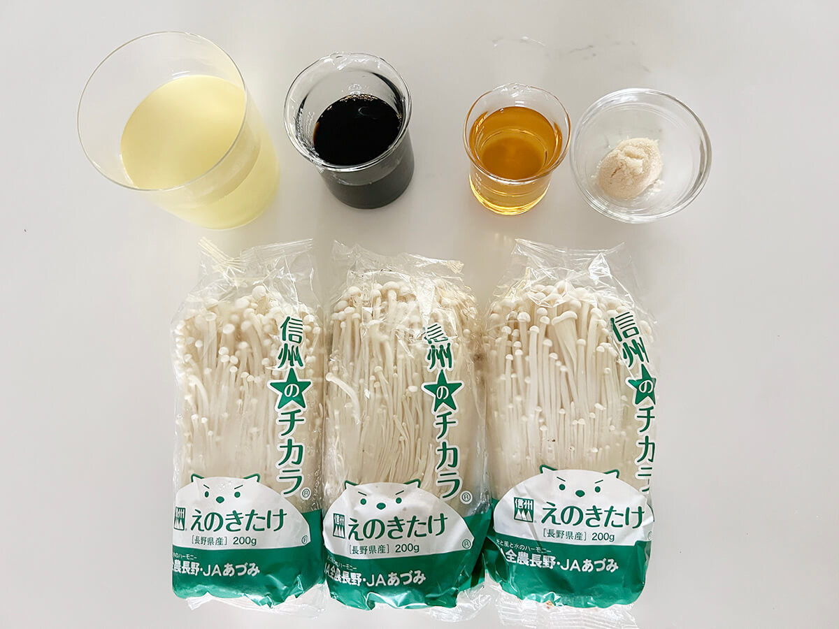 自家製なめたけ