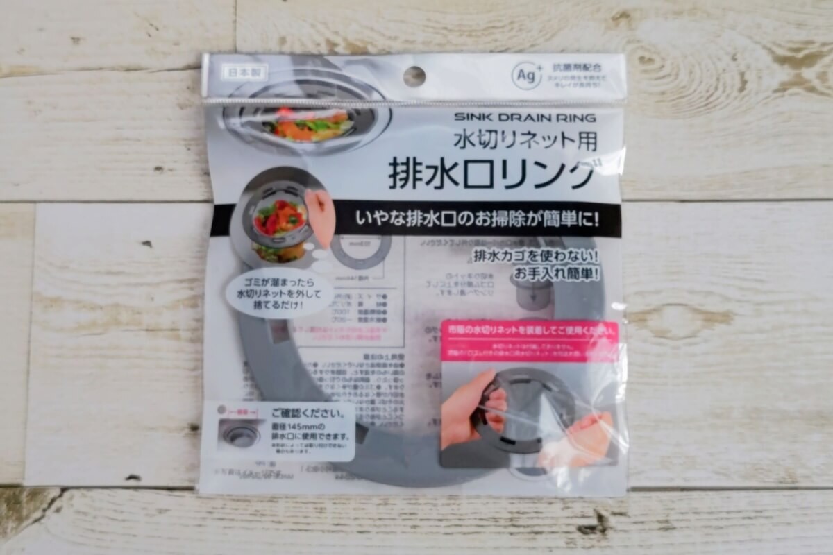 ダイソー収納＆掃除グッズ5選