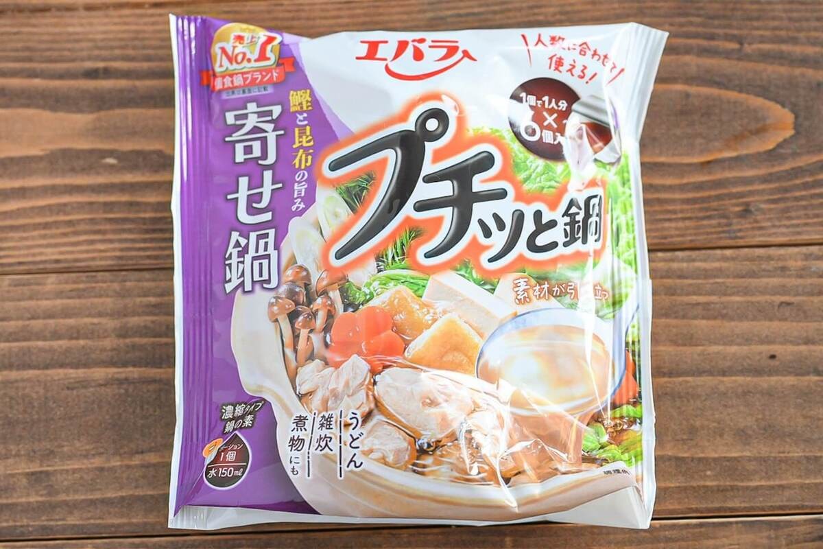 「きのこの炊き込みごはん」のレシピ