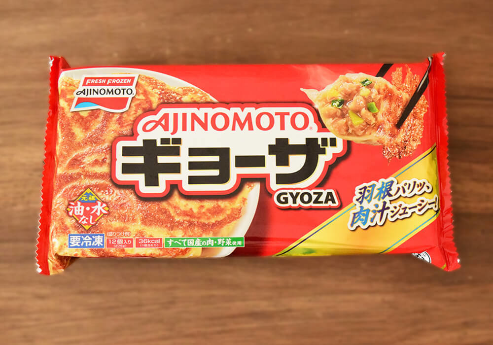 味の素「ギョーザ」
