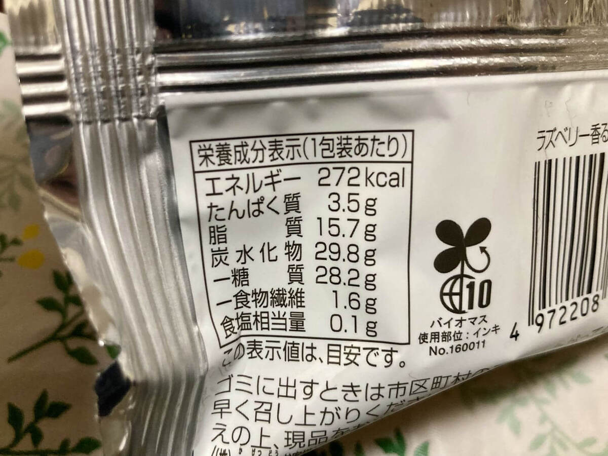 【ファミマがチョコだらけ2025】全11種から9種を食べ比べ！
