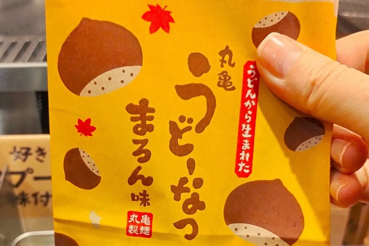 「丸亀うどーなつ まろん味」