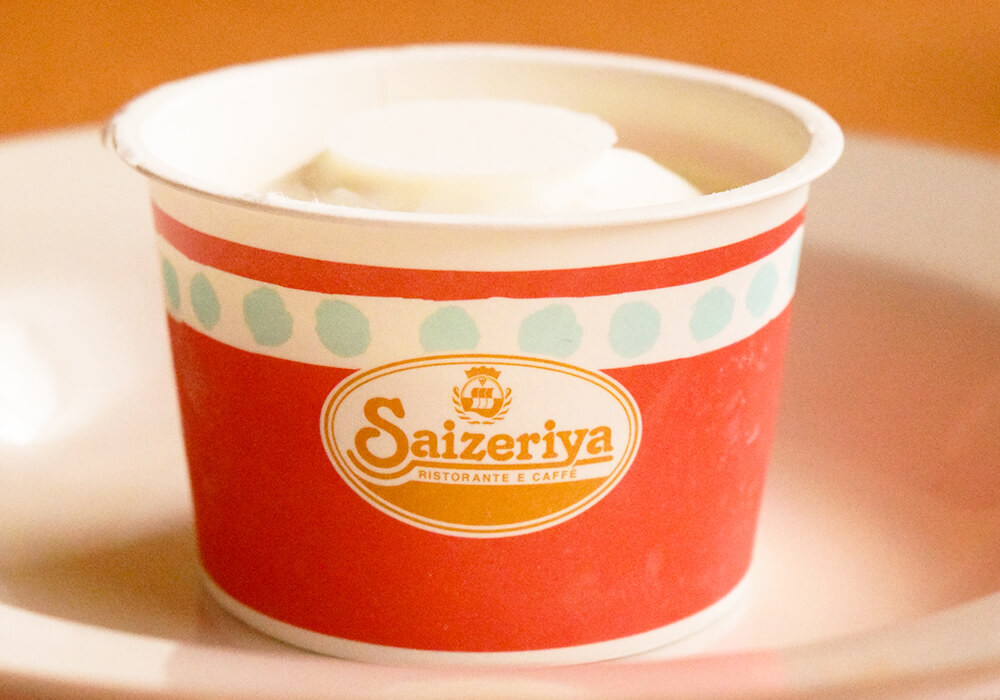 2026年2月・サイゼリヤメニュー改定