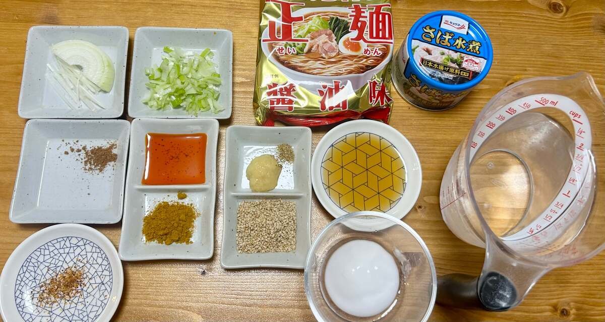 大藪さん「薬膳風さばカレーラーメン」のレシピ