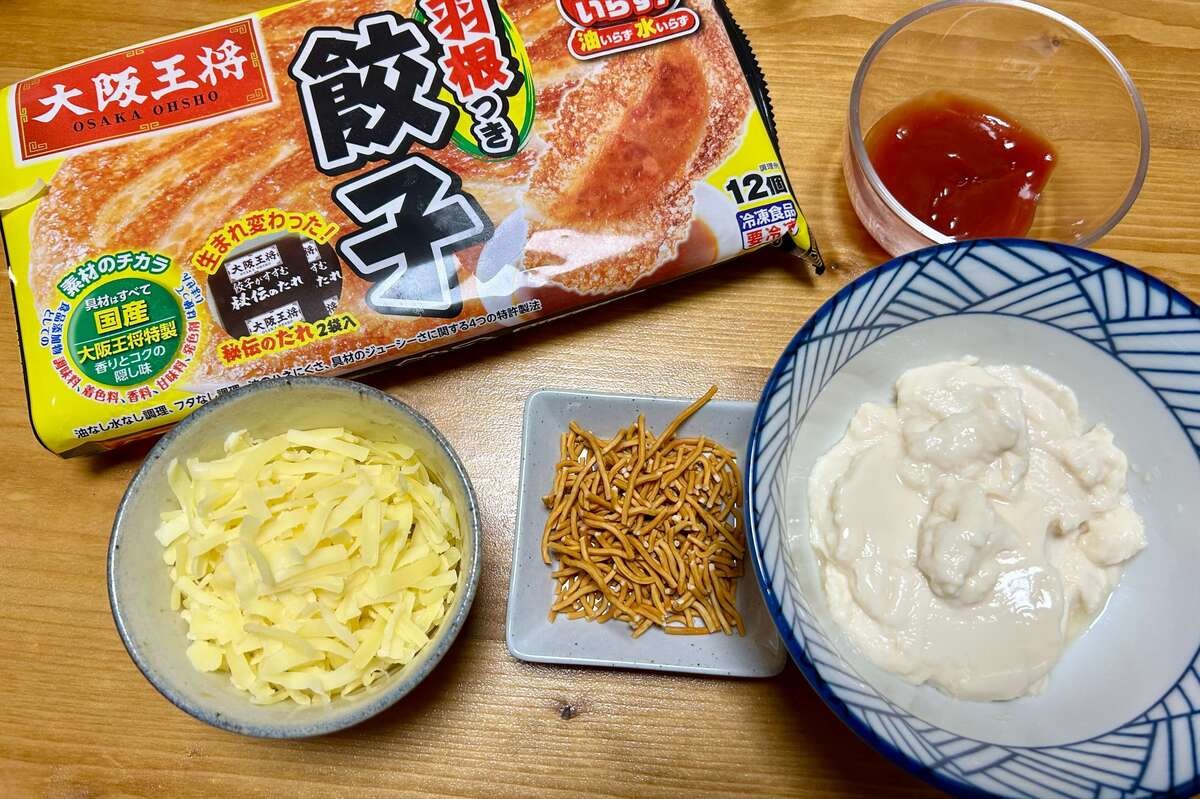 『ジョブチューン』で紹介「ギョウザニア」