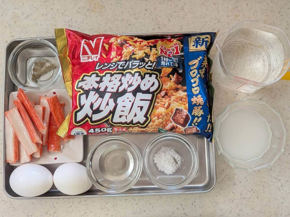 菰田欣也シェフ「絶品あんかけ炒飯」