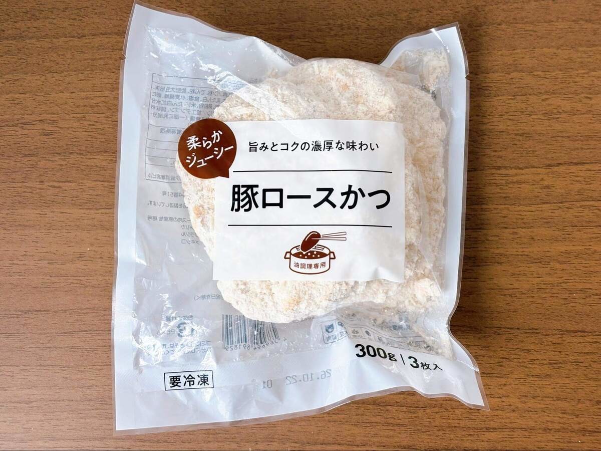 『コスモス』の冷凍揚げ物