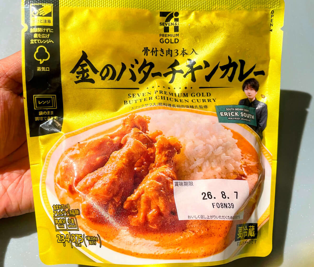 セブンプレミアム「金シリーズ」絶品の惣菜3選