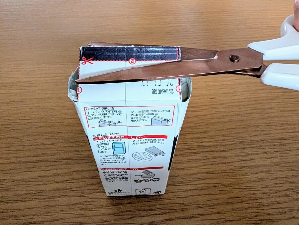 カルディのスイーツ