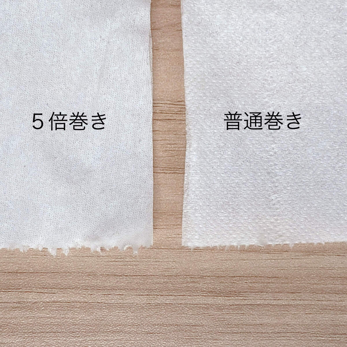 無印良品「もう買わないな」と感じた生活雑貨を3つ