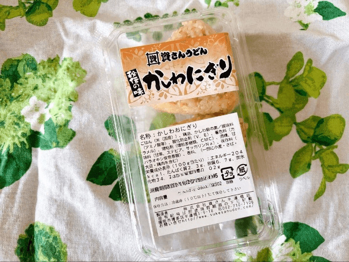 【資さんうどん】店内限定ぼた餅＆人気サイド4選