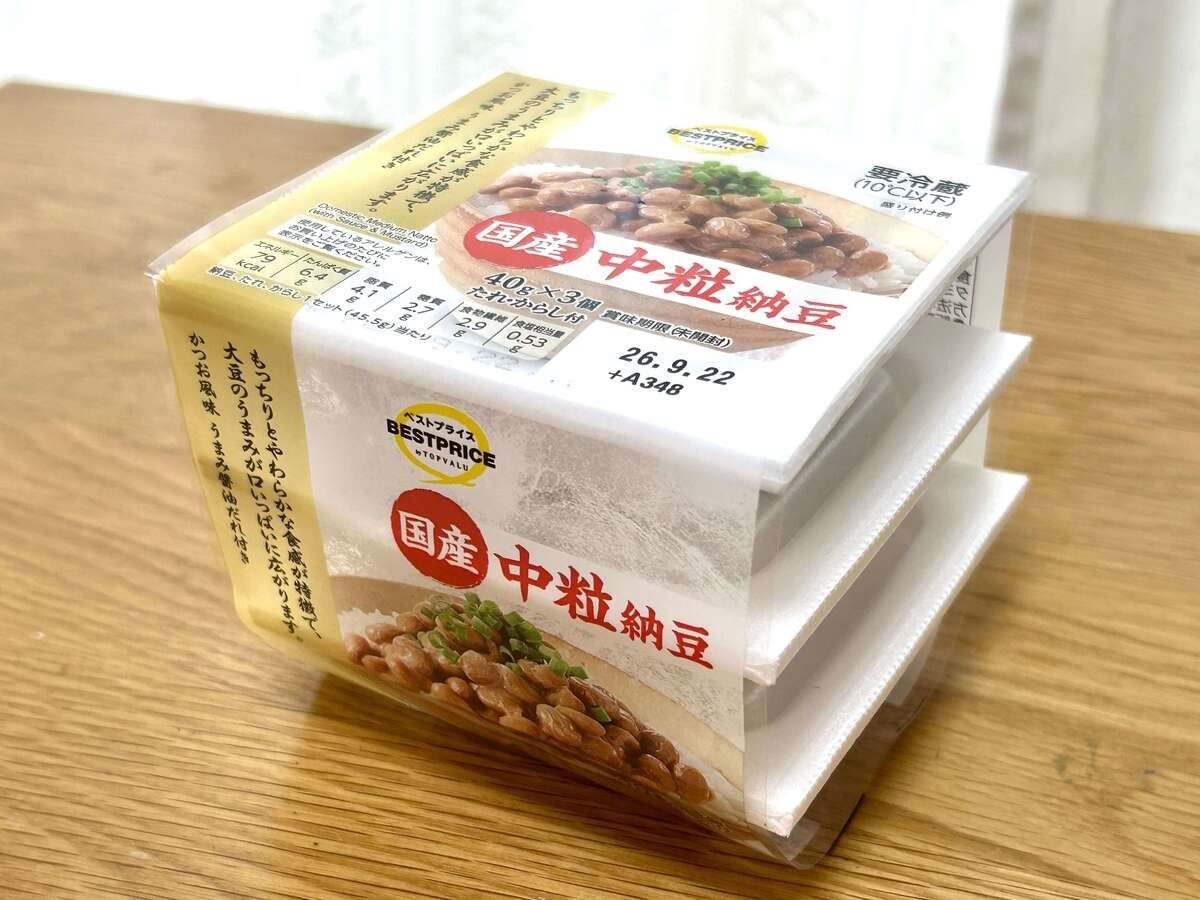 トップバリュ