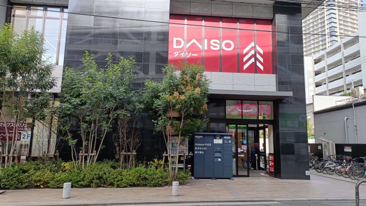 ダイソーのコーヒーグッズ