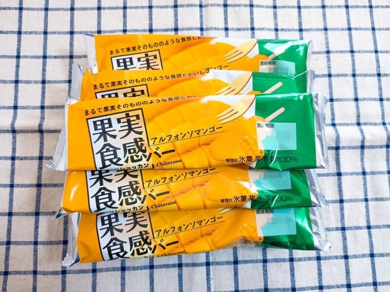 アルフォンソマンゴー