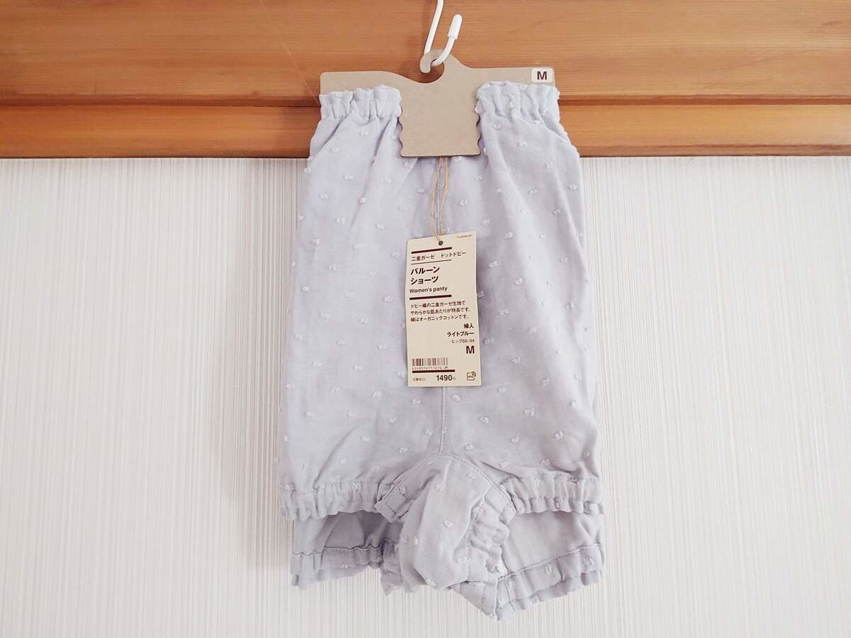 無印良品「婦人トランクス」履いてみた2選