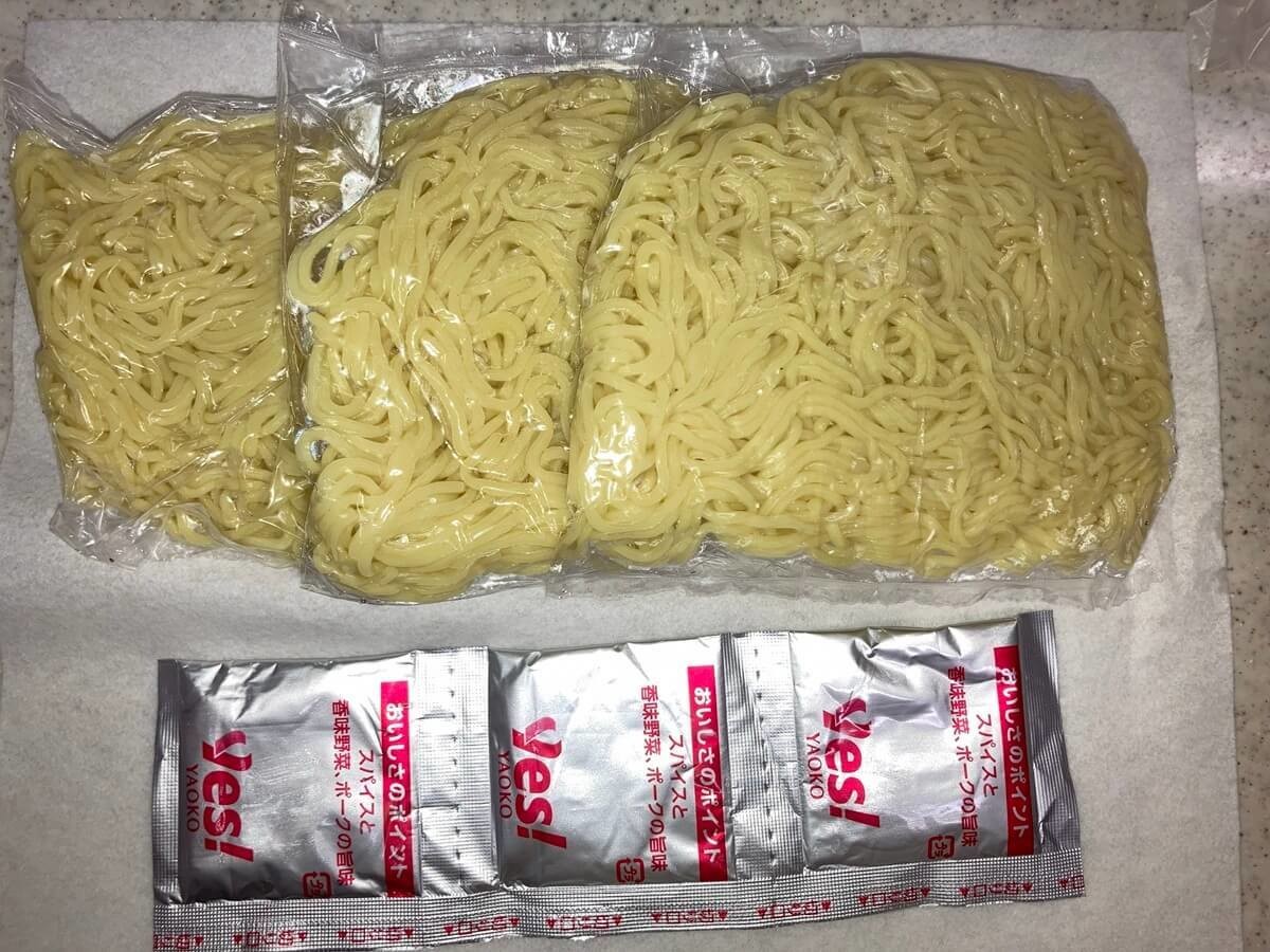 ヤオコー【yes!シリーズ】コスパ最強の食材5選