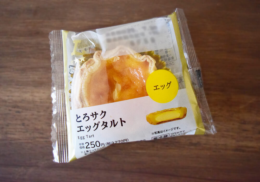 ジョブチューン効果で“即完売”！【ローソン】