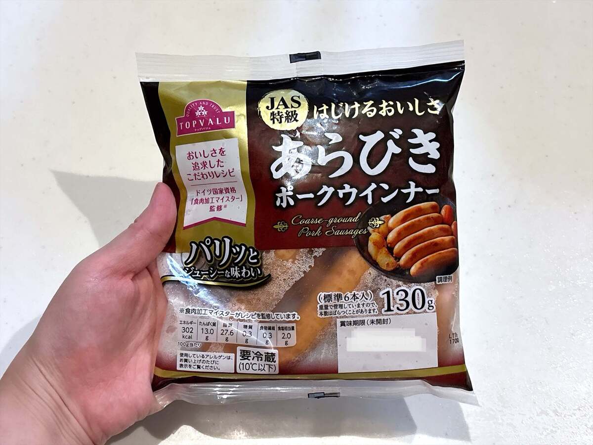 トップバリュおすすめ