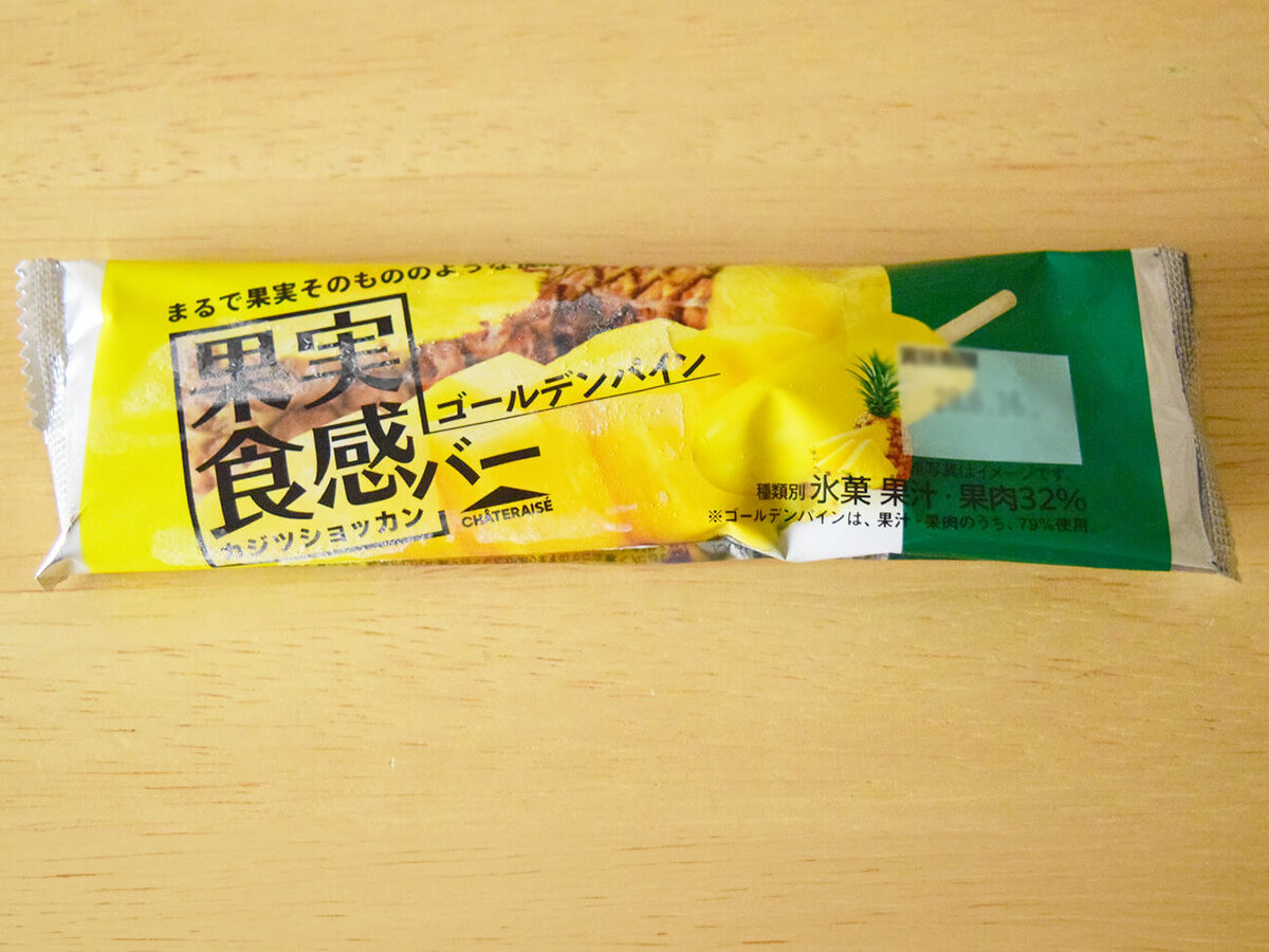 シャトレーゼ