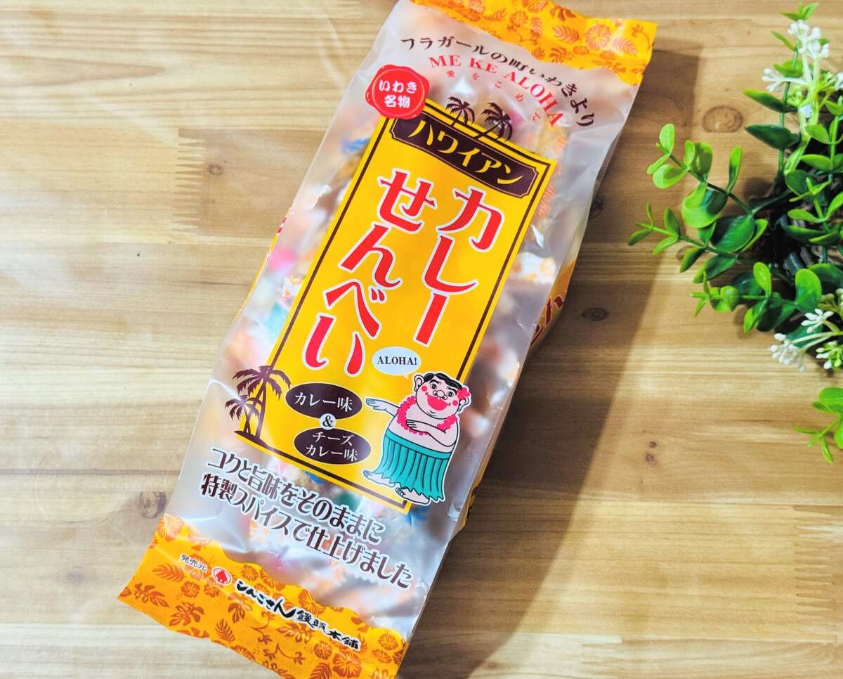 ハワイアンカレーせんべい
