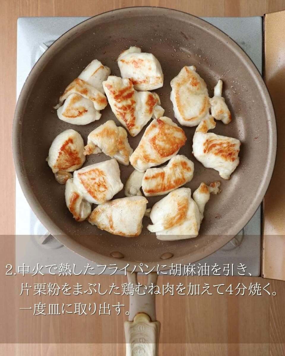 鶏むね肉と長ねぎの旨塩焼き鳥