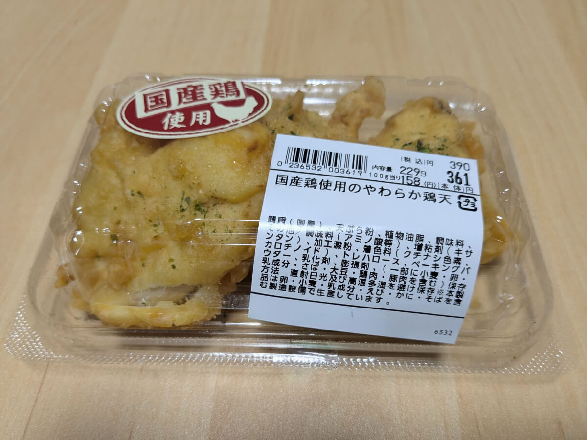 【生鮮市場TOP】おすすめ絶品お惣菜3選