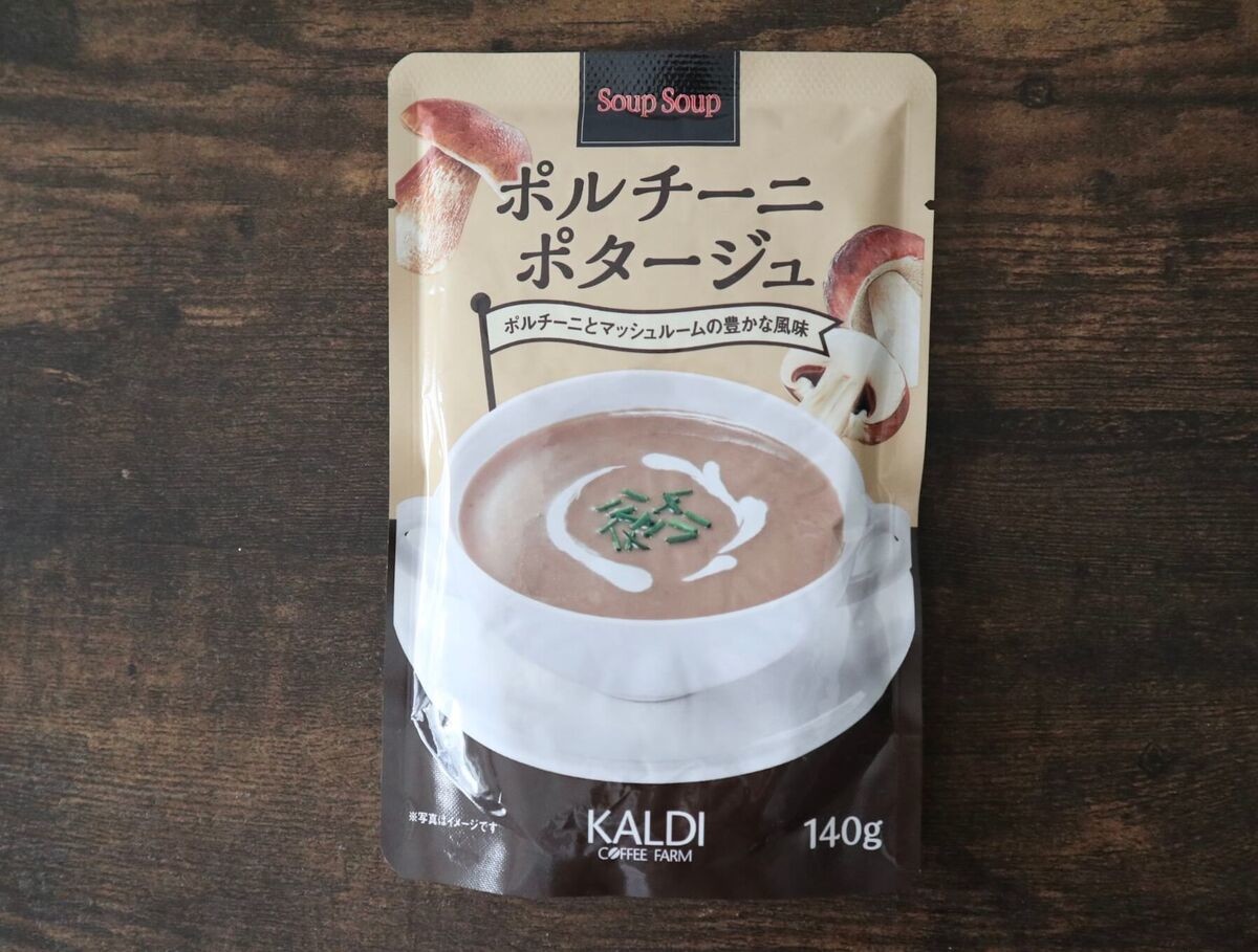 【カルディ】「購入制限しないで」注目TOP5