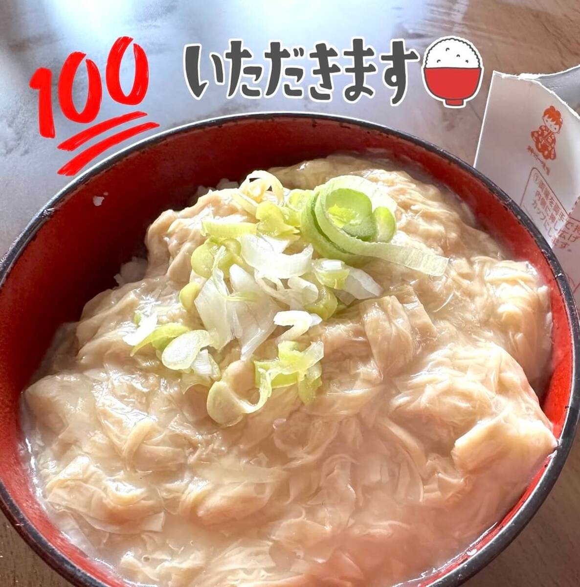 ゆば工房五大