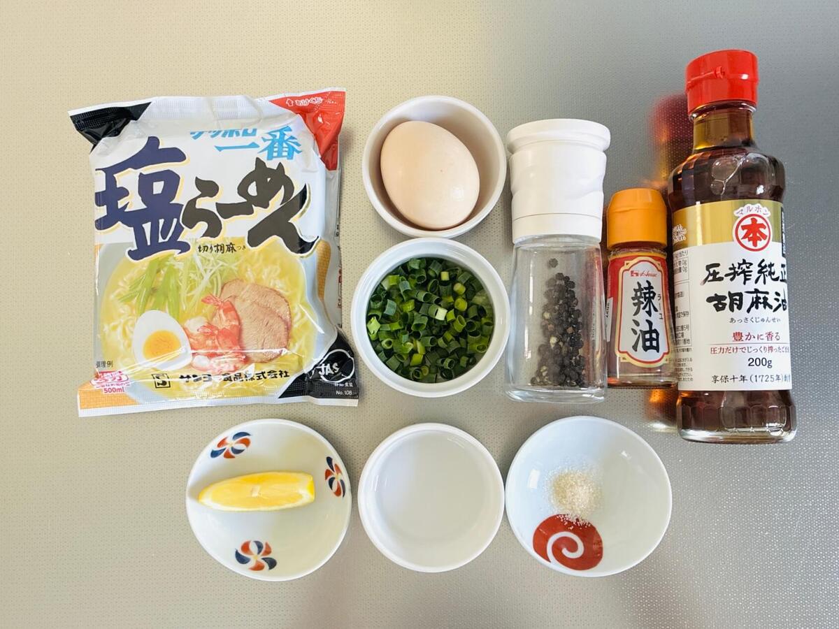 サッポロ一番冷やし塩油そば
