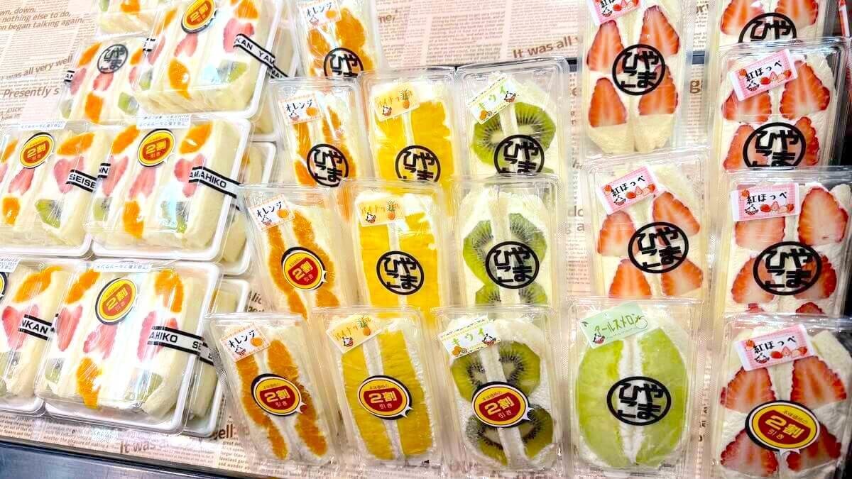 愛知県ご当地スーパー「生鮮館やまひこ」