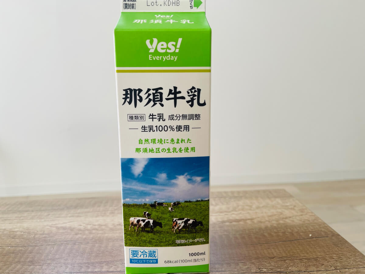 ヤオコーで売れている激推し商品